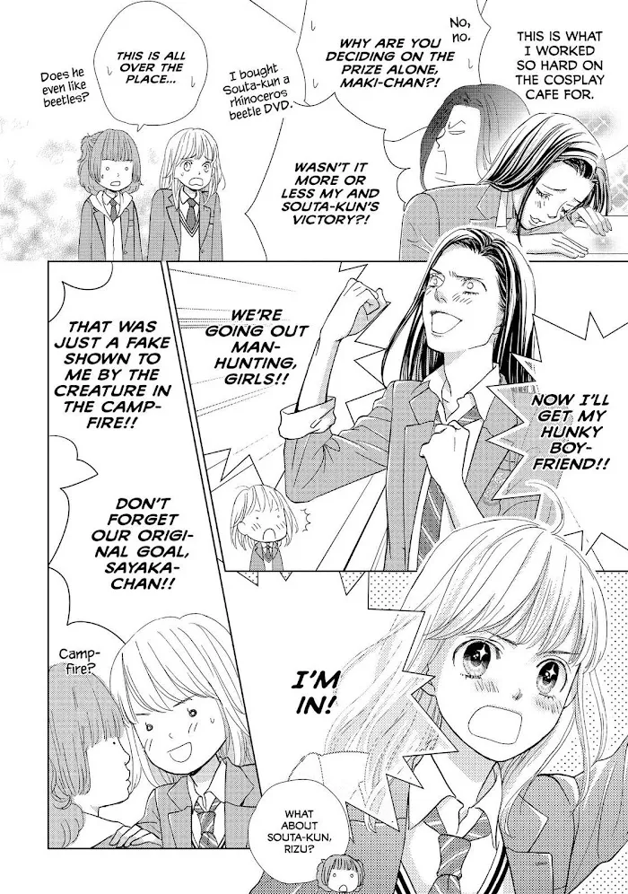 Ouji-sama ni wa Doku ga Aru. Chapter 10 page 6 - 