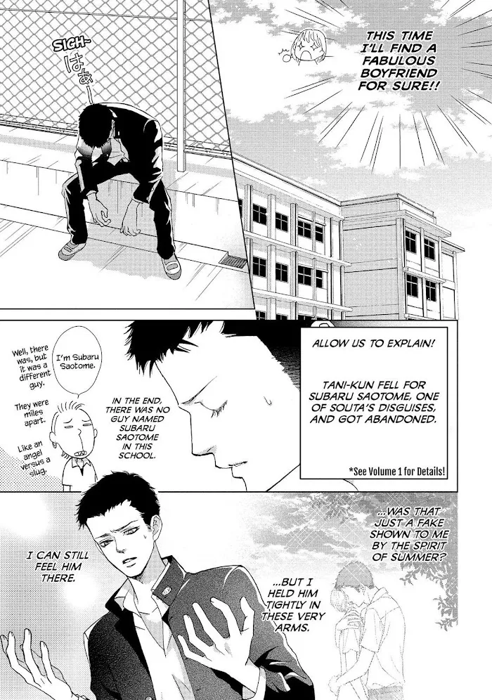 Ouji-sama ni wa Doku ga Aru. Chapter 10 page 7 - 