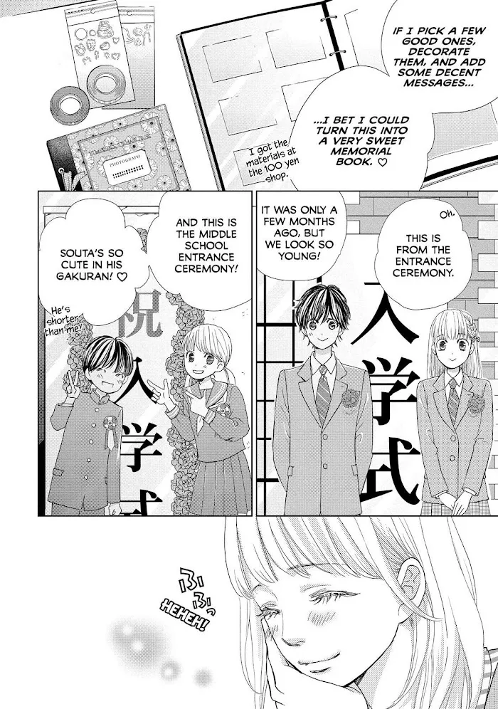 Ouji-sama ni wa Doku ga Aru. Chapter 11 page 12 - 