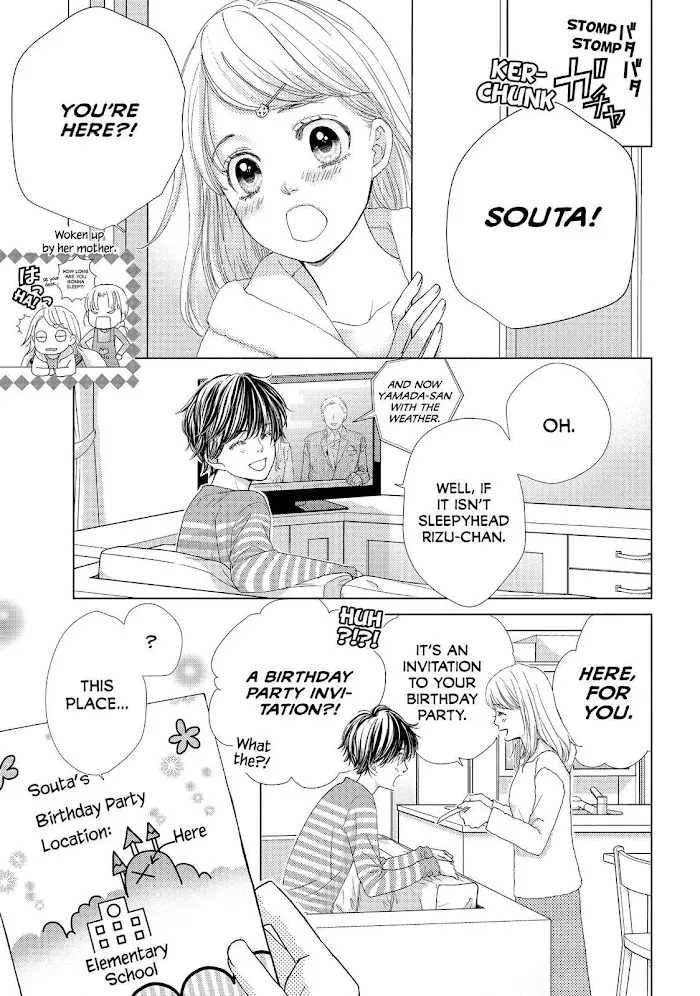 Ouji-sama ni wa Doku ga Aru. Chapter 11 page 25 - 