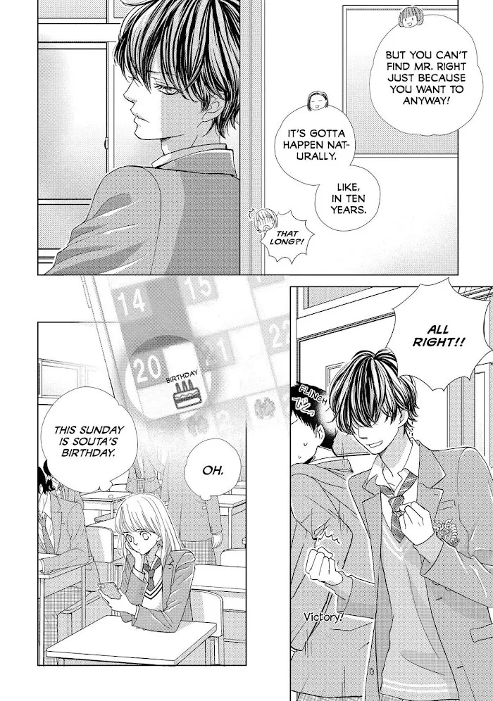 Ouji-sama ni wa Doku ga Aru. Chapter 11 page 6 - 