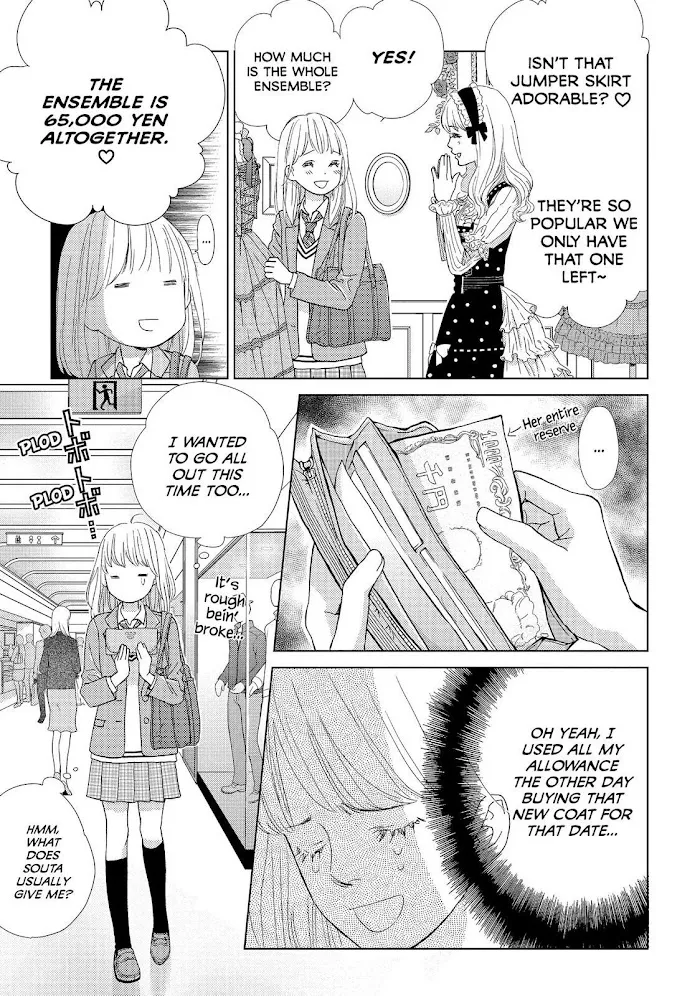 Ouji-sama ni wa Doku ga Aru. Chapter 11 page 9 - 