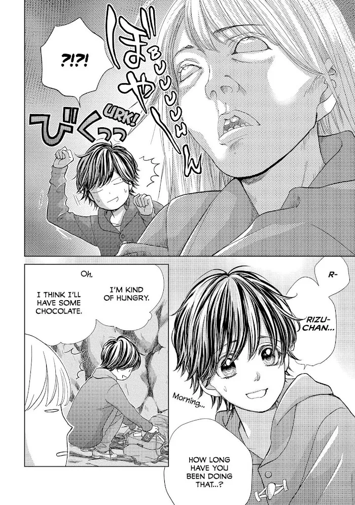 Ouji-sama ni wa Doku ga Aru. Chapter 12 page 11 - 