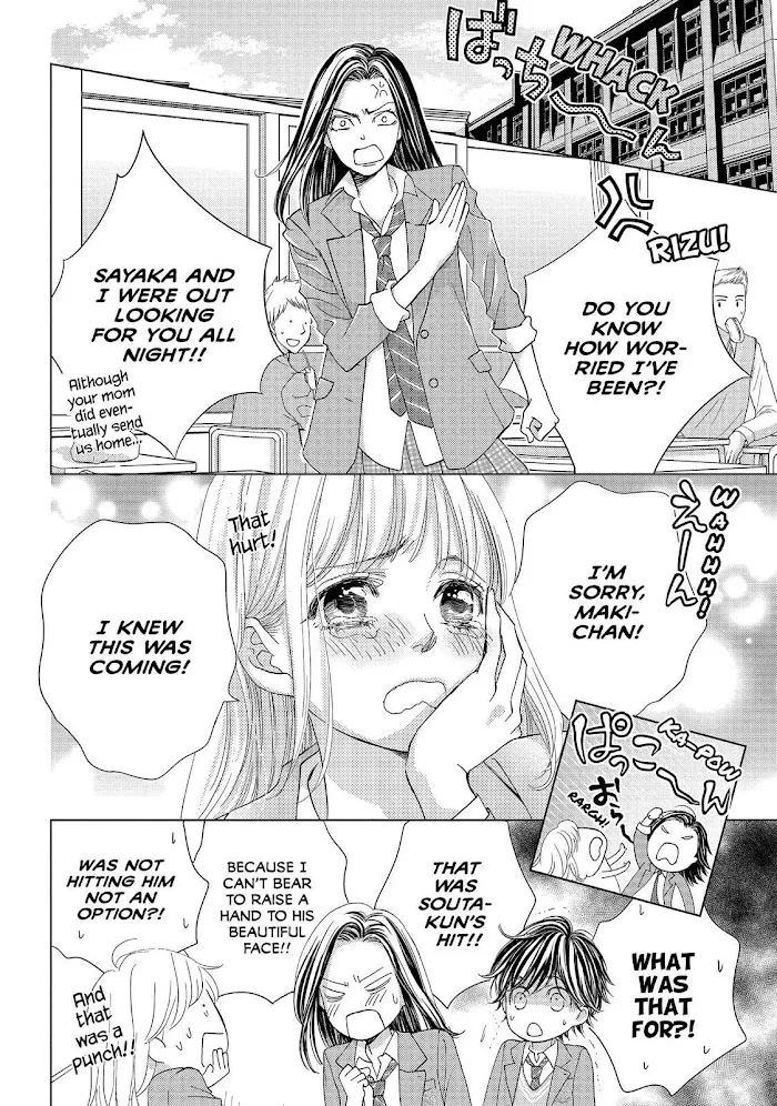 Ouji-sama ni wa Doku ga Aru. Chapter 12 page 15 - 