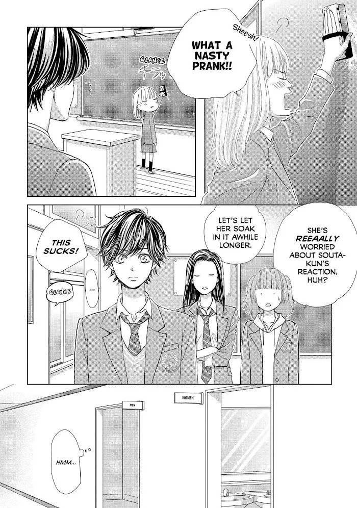 Ouji-sama ni wa Doku ga Aru. Chapter 12 page 23 - 