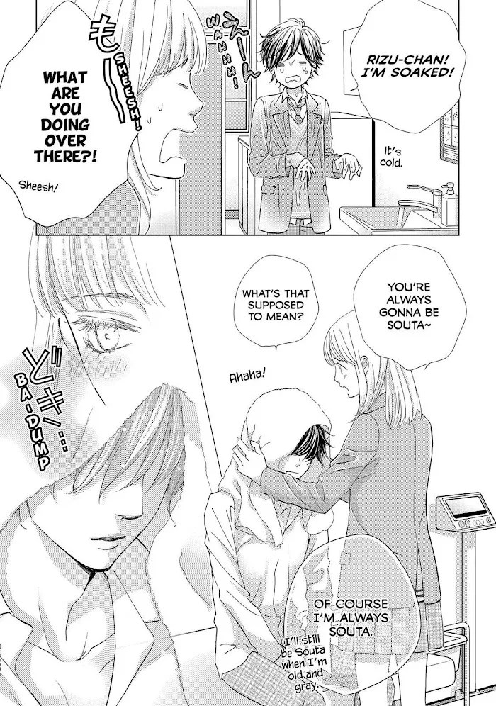 Ouji-sama ni wa Doku ga Aru. Chapter 12 page 34 - 