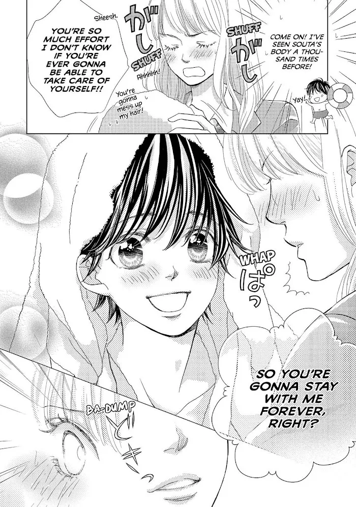 Ouji-sama ni wa Doku ga Aru. Chapter 12 page 35 - 
