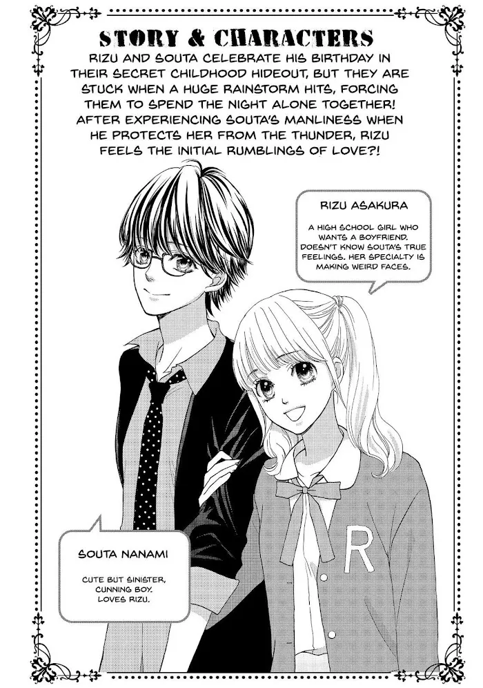 Ouji-sama ni wa Doku ga Aru. Chapter 12 page 5 - 