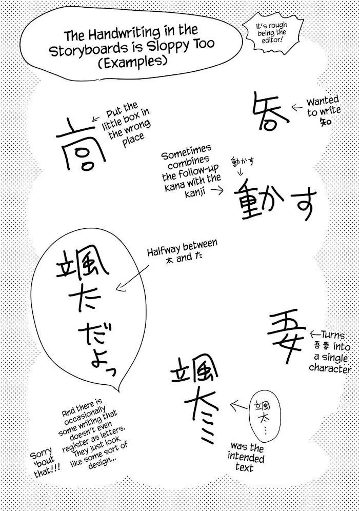 Ouji-sama ni wa Doku ga Aru. Chapter 12 page 47 - 