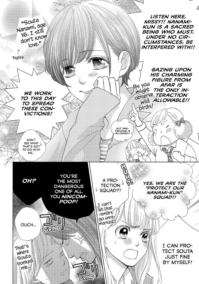 Ouji-sama ni wa Doku ga Aru. Chapter 13 page 14 - 