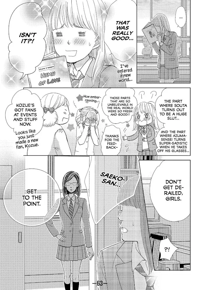 Ouji-sama ni wa Doku ga Aru. Chapter 13 page 17 - 