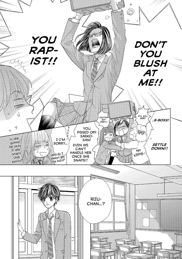 Ouji-sama ni wa Doku ga Aru. Chapter 13 page 19 - 