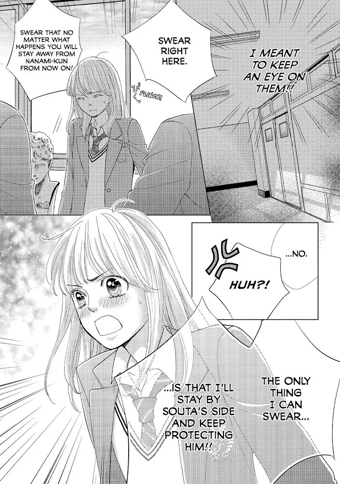 Ouji-sama ni wa Doku ga Aru. Chapter 13 page 21 - 