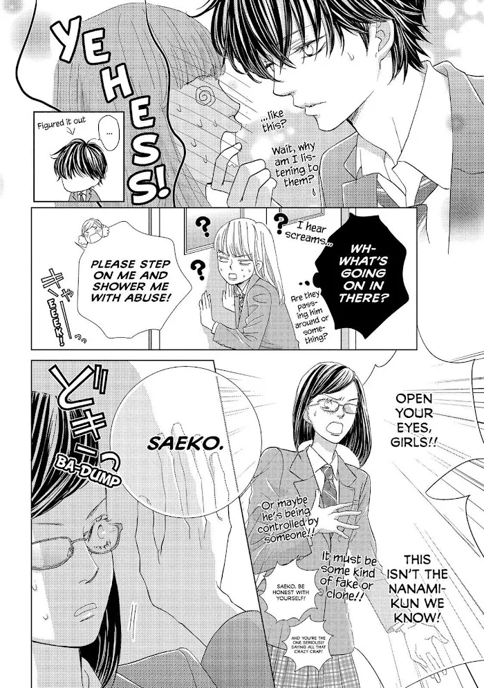 Ouji-sama ni wa Doku ga Aru. Chapter 13 page 30 - 