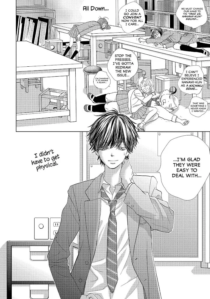 Ouji-sama ni wa Doku ga Aru. Chapter 13 page 32 - 