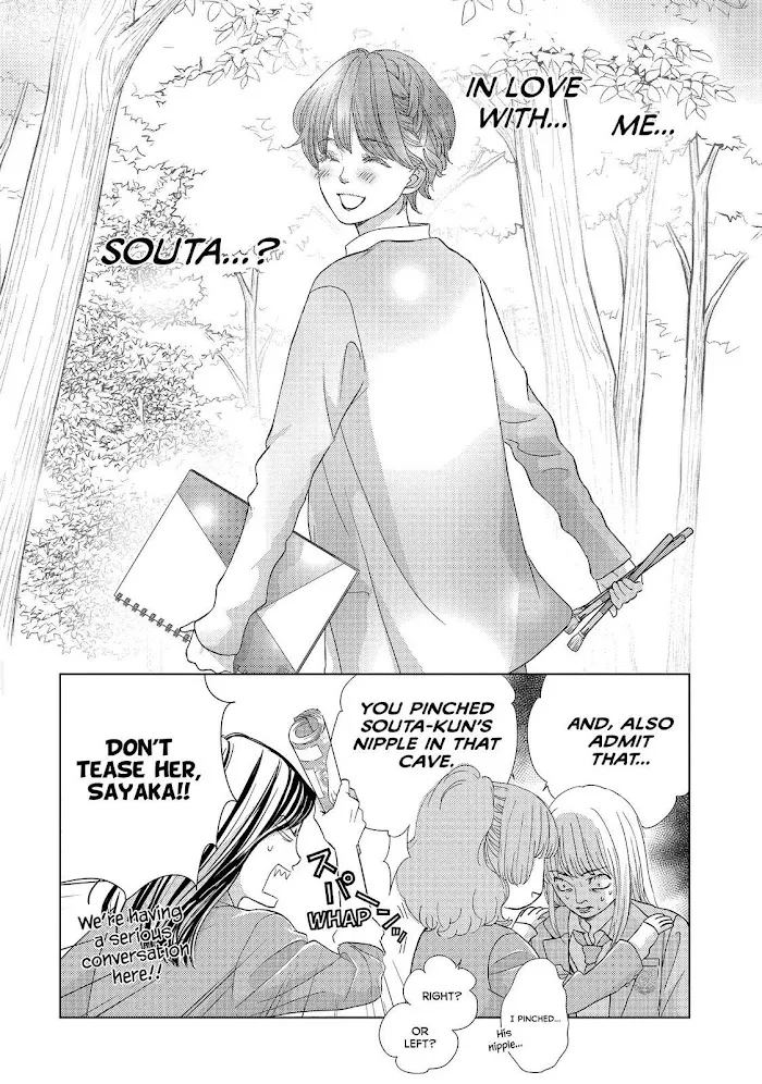 Ouji-sama ni wa Doku ga Aru. Chapter 13 page 6 - 