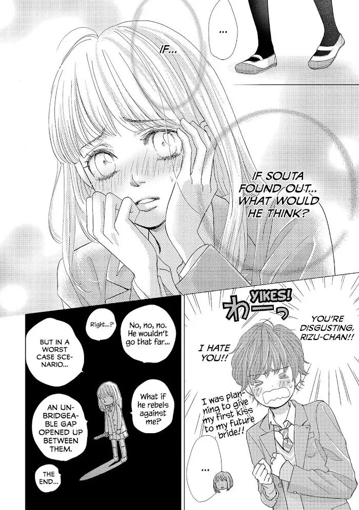 Ouji-sama ni wa Doku ga Aru. Chapter 13 page 8 - 