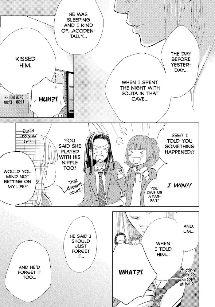 Ouji-sama ni wa Doku ga Aru. Chapter 14 page 11 - 
