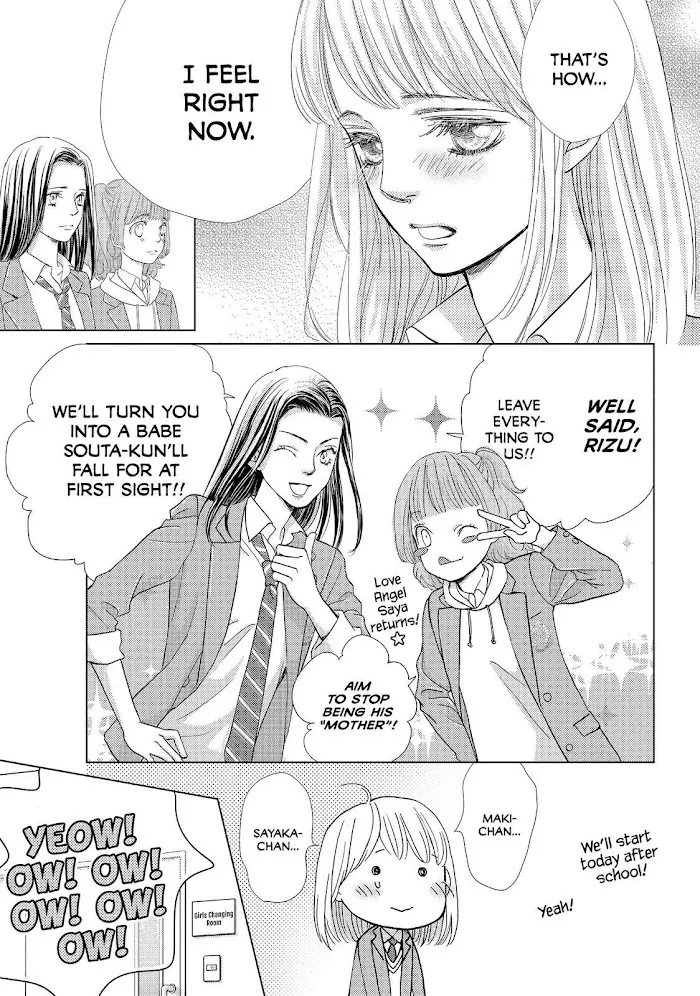 Ouji-sama ni wa Doku ga Aru. Chapter 14 page 15 - 