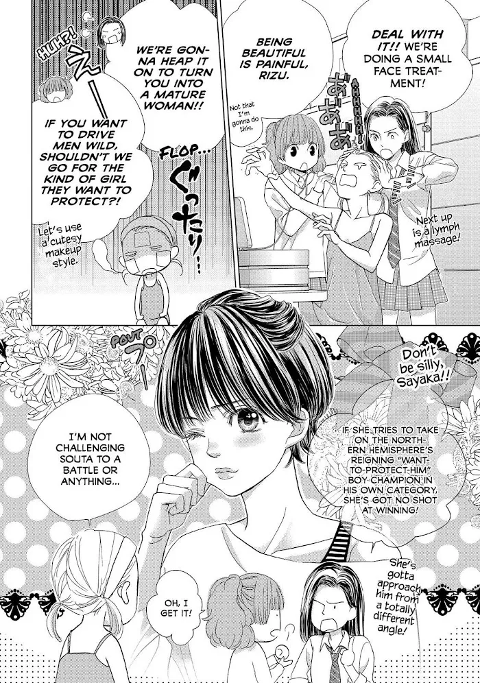 Ouji-sama ni wa Doku ga Aru. Chapter 14 page 16 - 