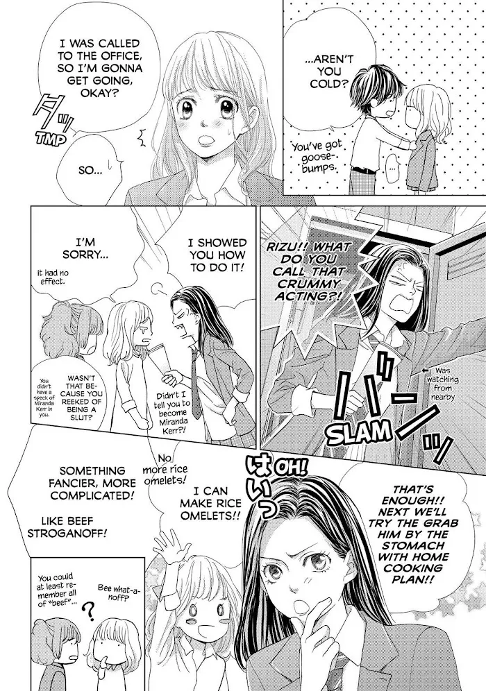 Ouji-sama ni wa Doku ga Aru. Chapter 14 page 24 - 