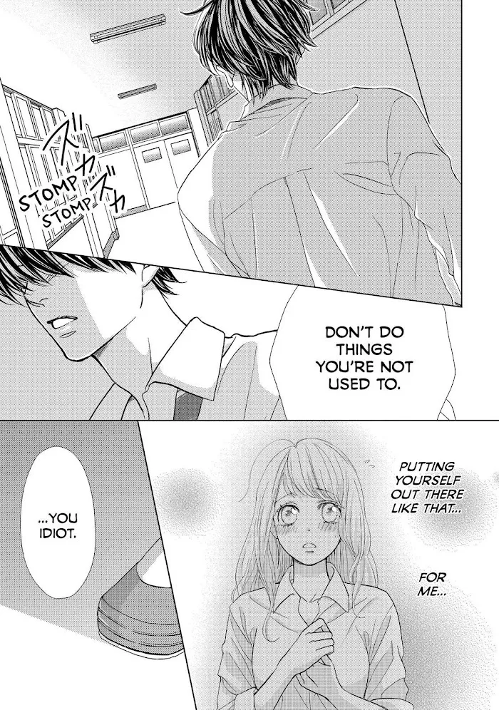 Ouji-sama ni wa Doku ga Aru. Chapter 14 page 25 - 