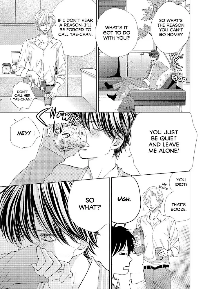 Ouji-sama ni wa Doku ga Aru. Chapter 14 page 31 - 
