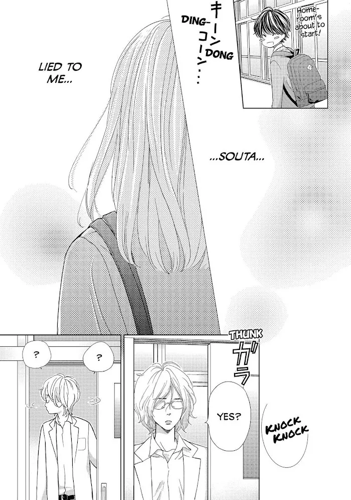 Ouji-sama ni wa Doku ga Aru. Chapter 15 page 11 - 