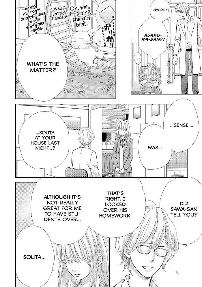 Ouji-sama ni wa Doku ga Aru. Chapter 15 page 12 - 