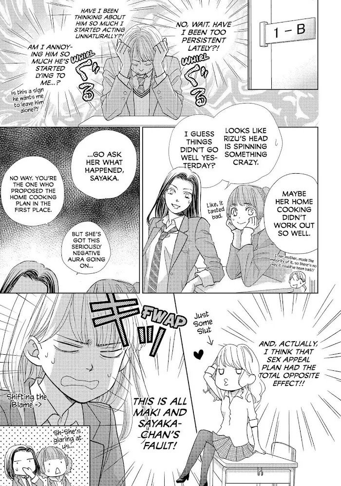 Ouji-sama ni wa Doku ga Aru. Chapter 15 page 15 - 