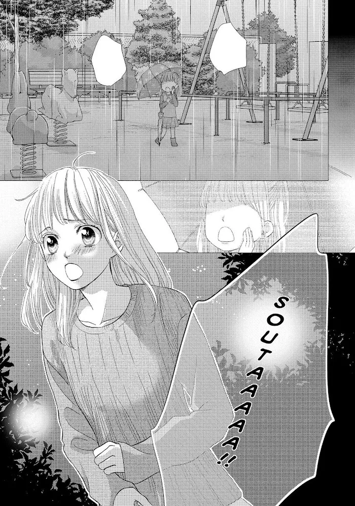 Ouji-sama ni wa Doku ga Aru. Chapter 15 page 3 - 
