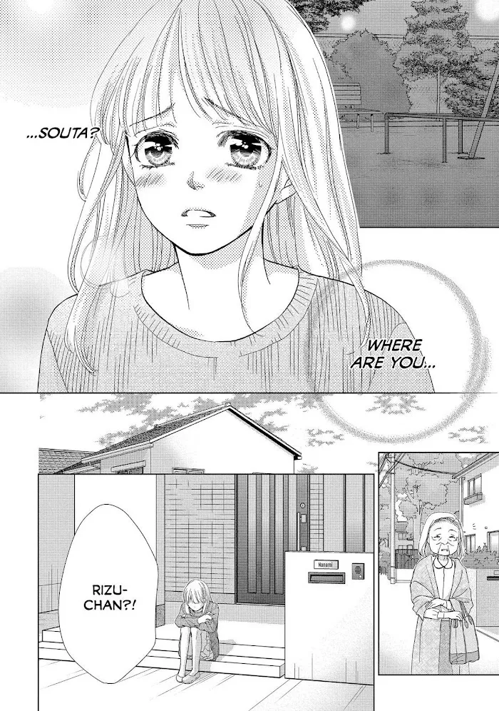 Ouji-sama ni wa Doku ga Aru. Chapter 15 page 4 - 