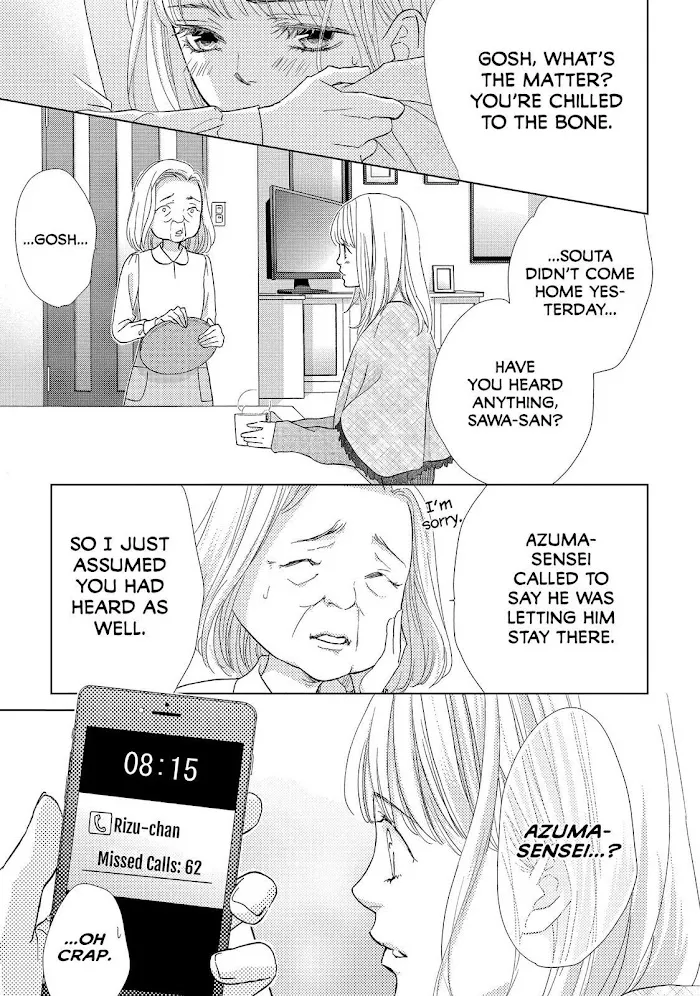 Ouji-sama ni wa Doku ga Aru. Chapter 15 page 5 - 