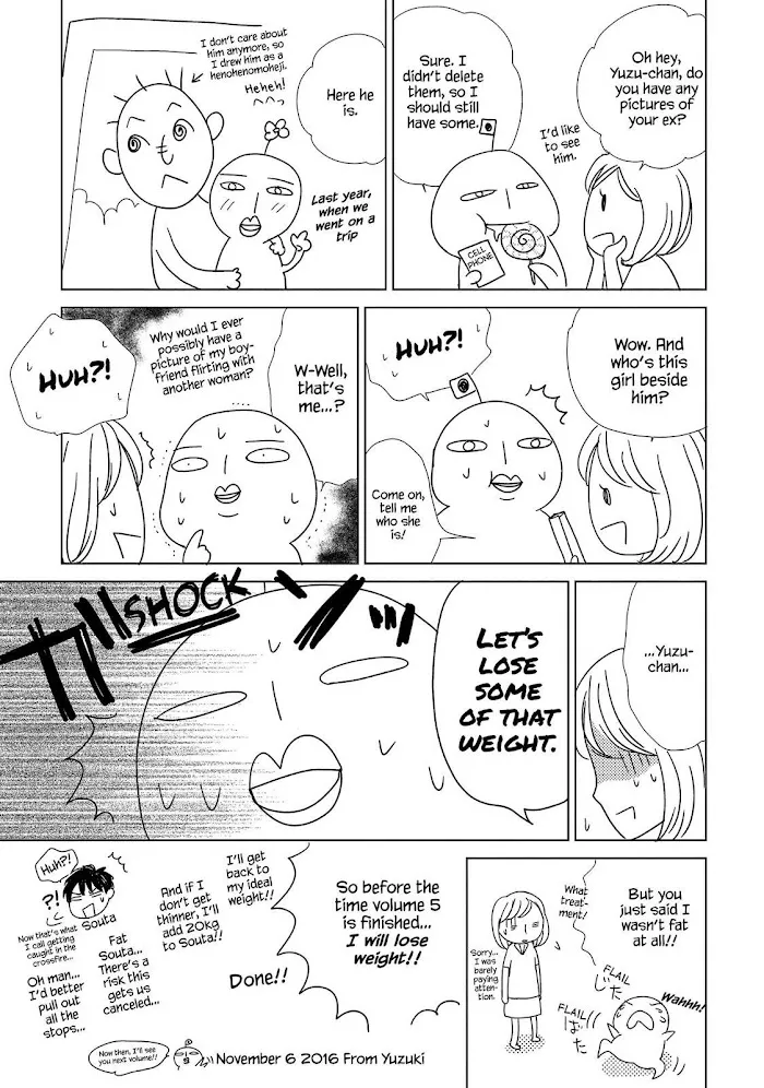 Ouji-sama ni wa Doku ga Aru. Chapter 15 page 45 - 