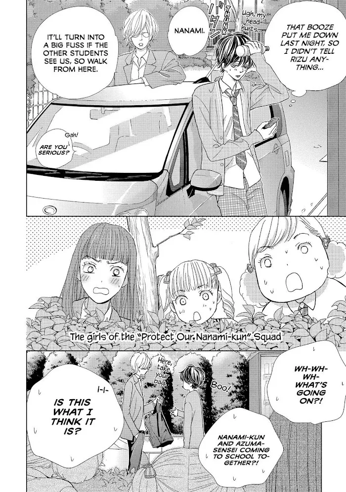 Ouji-sama ni wa Doku ga Aru. Chapter 15 page 6 - 
