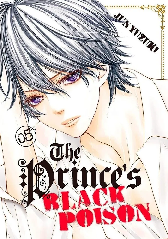 Ouji-sama ni wa Doku ga Aru. Chapter 16 page 1 - 