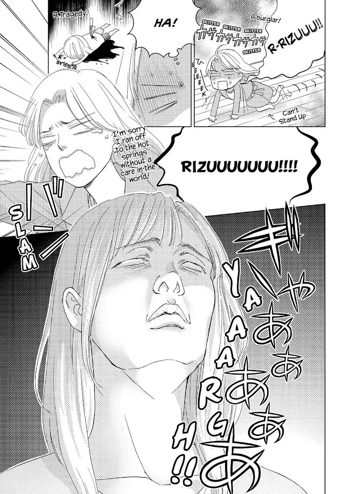 Ouji-sama ni wa Doku ga Aru. Chapter 16 page 22 - 