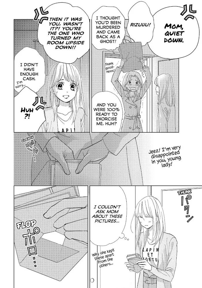 Ouji-sama ni wa Doku ga Aru. Chapter 16 page 23 - 