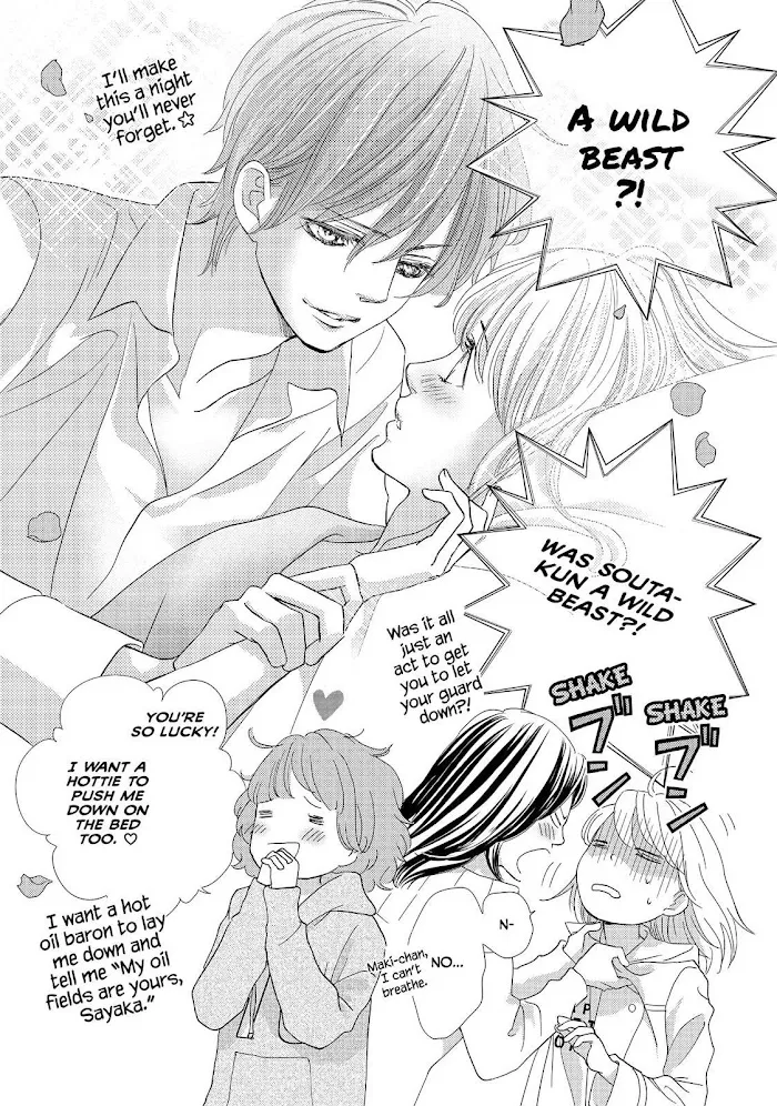 Ouji-sama ni wa Doku ga Aru. Chapter 16 page 33 - 