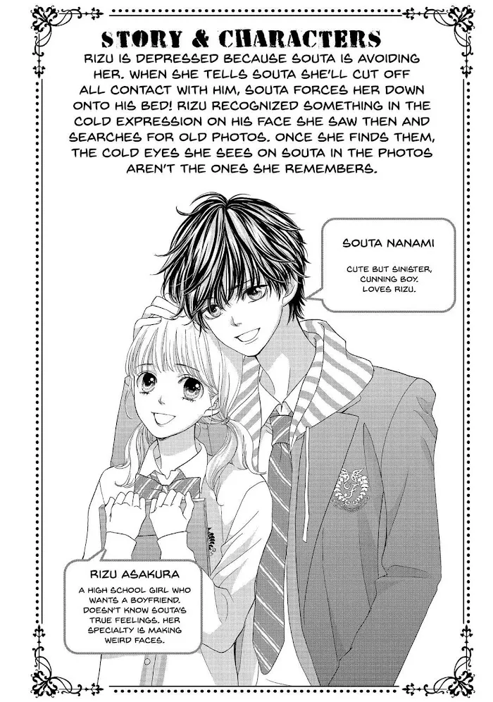 Ouji-sama ni wa Doku ga Aru. Chapter 16 page 5 - 