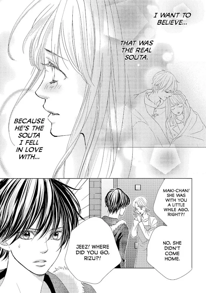 Ouji-sama ni wa Doku ga Aru. Chapter 16 page 42 - 