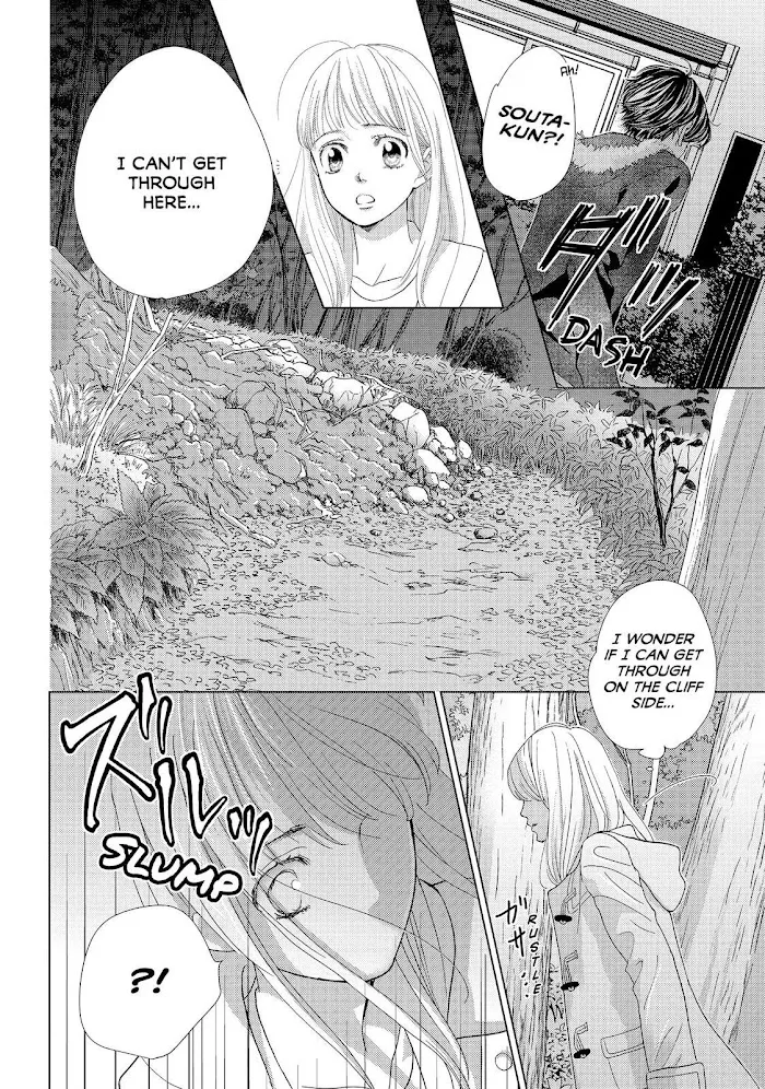 Ouji-sama ni wa Doku ga Aru. Chapter 16 page 43 - 