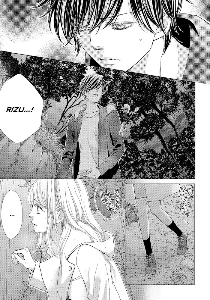 Ouji-sama ni wa Doku ga Aru. Chapter 17 page 13 - 