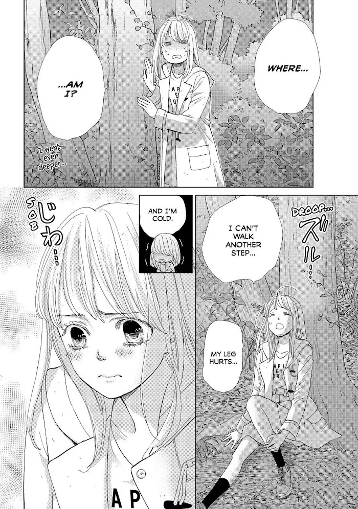 Ouji-sama ni wa Doku ga Aru. Chapter 17 page 14 - 