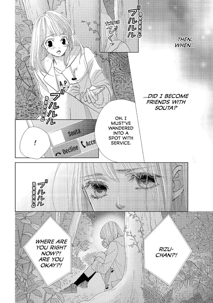 Ouji-sama ni wa Doku ga Aru. Chapter 17 page 16 - 