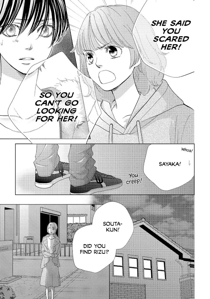 Ouji-sama ni wa Doku ga Aru. Chapter 17 page 3 - 