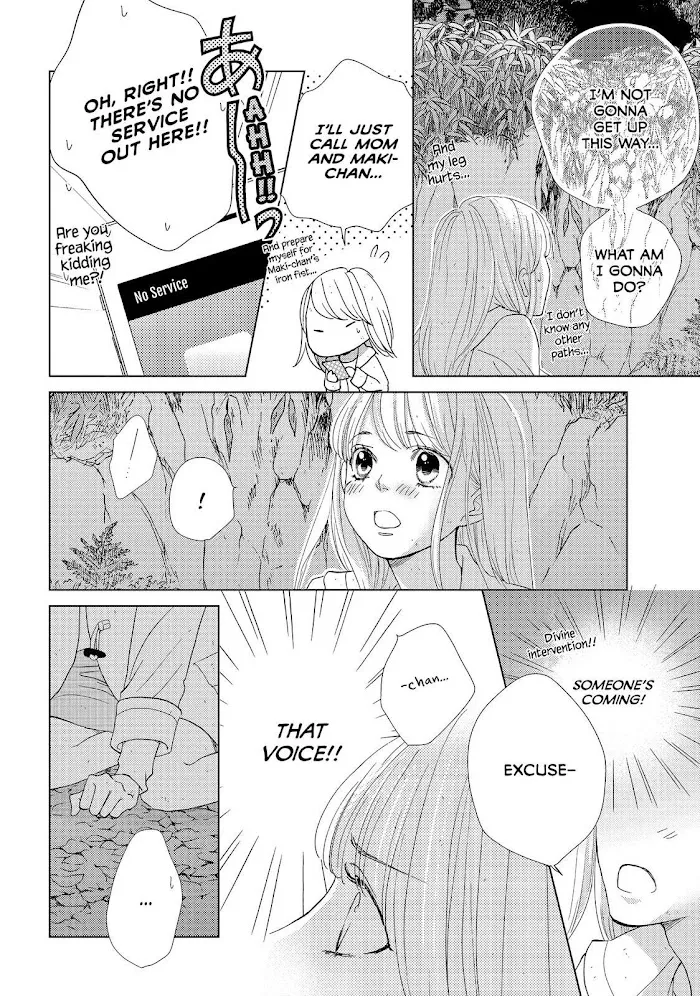 Ouji-sama ni wa Doku ga Aru. Chapter 17 page 10 - 