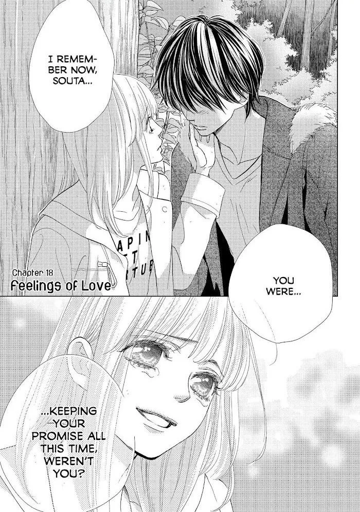 Ouji-sama ni wa Doku ga Aru. Chapter 18 page 1 - 