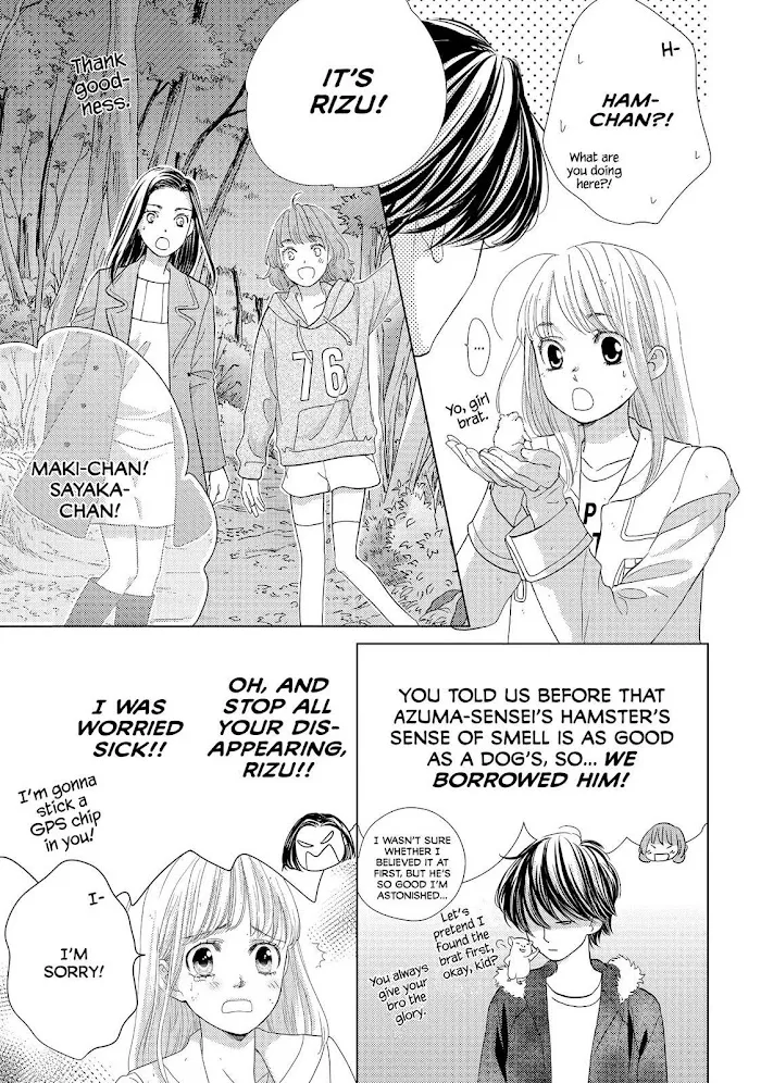 Ouji-sama ni wa Doku ga Aru. Chapter 18 page 13 - 