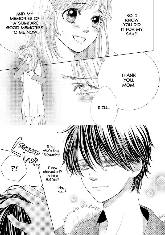 Ouji-sama ni wa Doku ga Aru. Chapter 18 page 17 - 
